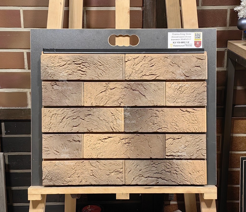 KS VD 0892 VF
